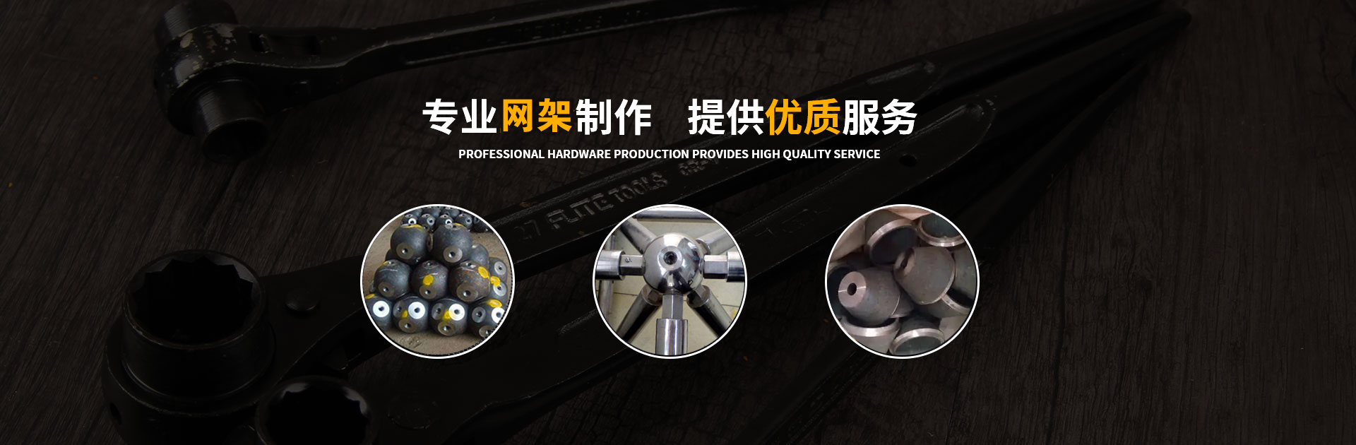 黄冈网架钢结构工程有限公司